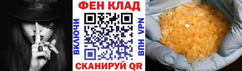 АМФЕТАМИН Розовый  наркошоп  Рыбное 