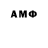 MDMA кристаллы Will Granados