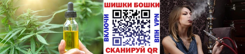 Еда ТГК марихуана  Рыбное 