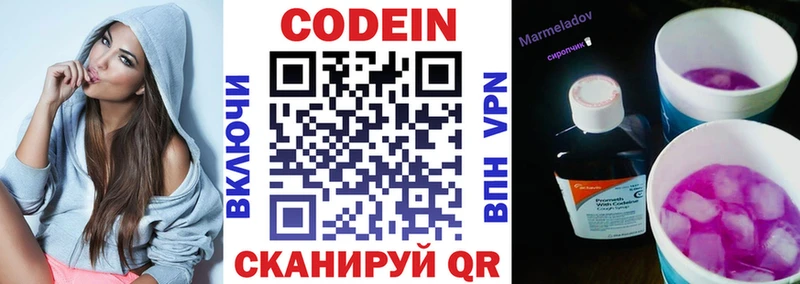 hydra как войти  Рыбное  Кодеиновый сироп Lean напиток Lean (лин)  закладка 