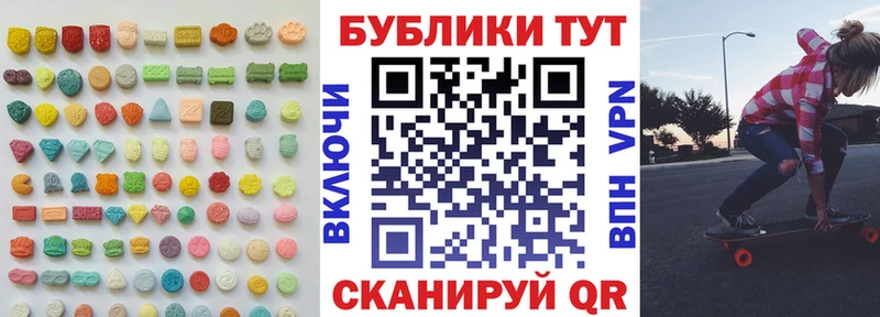 Экстази Punisher  где можно купить наркотик  Рыбное 