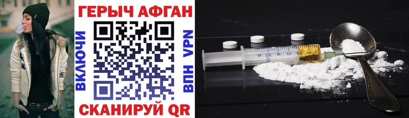 купить   Рыбное  кракен как зайти  ГЕРОИН Heroin 