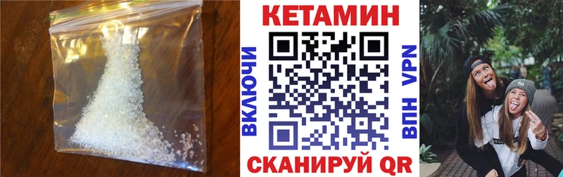 наркошоп  Рыбное  Кетамин VHQ 