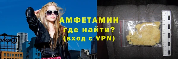 мяу мяу кристалл Армянск