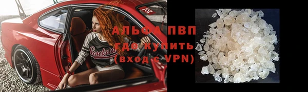мяу мяу кристалл Армянск
