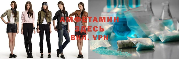 мескалин Инсар