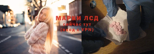 первитин Арсеньев