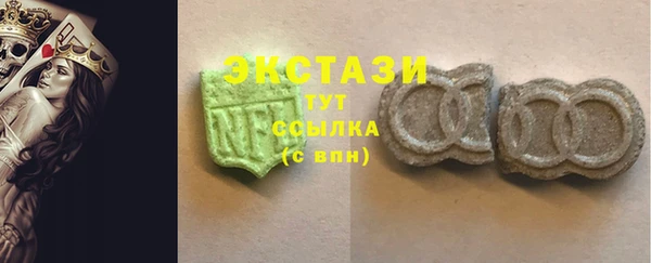 мяу мяу кристалл Армянск