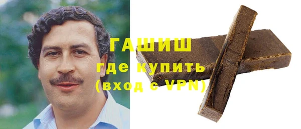 первитин Арсеньев
