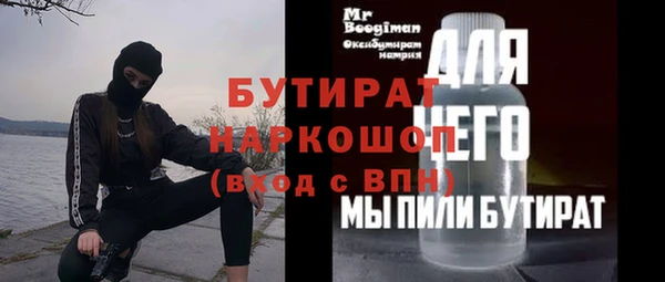 MDMA Premium VHQ Инта