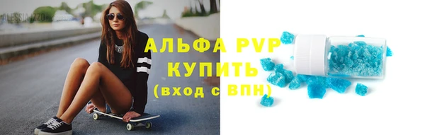 первитин Арсеньев