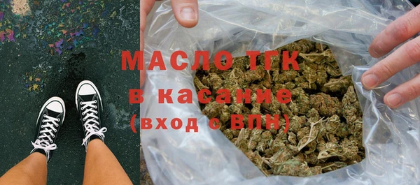 мяу мяу кристалл Армянск