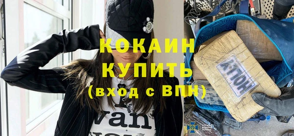 мяу мяу кристалл Армянск
