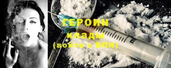 первитин Арсеньев