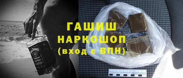 первитин Арсеньев