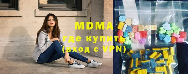 мяу мяу кристалл Армянск