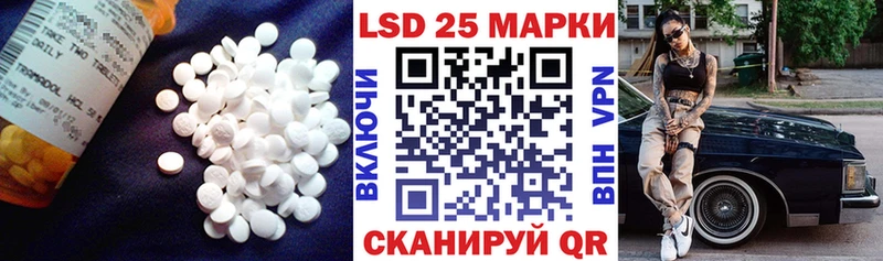 omg онион наркотики Рыбное LSD-25 экстази кислота
