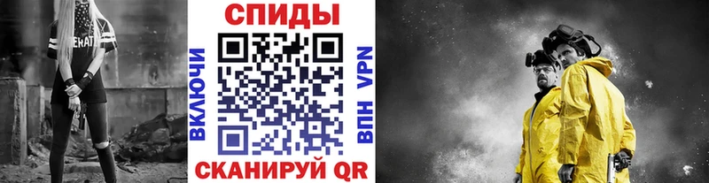 OMG вход Рыбное МЕТАМФЕТАМИН витя