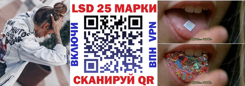 Марки NBOMe 1500мкг  Рыбное 