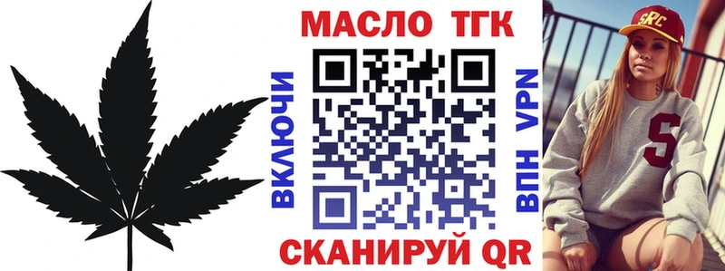 Дистиллят ТГК концентрат  Рыбное 